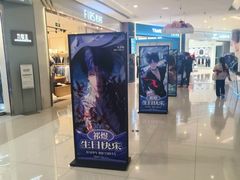 -凯德广场(金牛店)