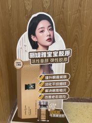 -北京润美玉之光医疗美容