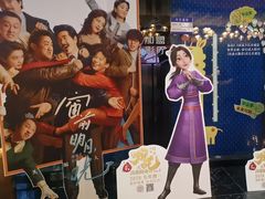 -春天国际影城(中庚漫游城杜比全景声店)