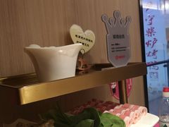 -海底捞大排档火锅(悦荟广场店)