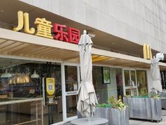 门面-麦当劳(塔园路店)