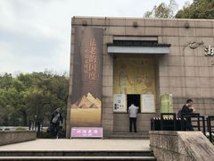 -浙江西湖美术馆