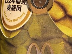 -麦当劳(浦江镇绿地乐和城店)