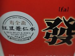 -家乐福(古北店)