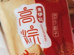 -来伊份(登云路店)