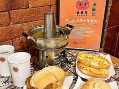 -番茄屋葡式美食(总店)