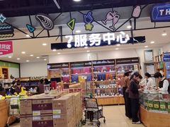 -兴龙广缘超市(奥体中心店)