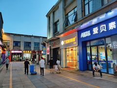 门面-广式烧鹅饭(太仓万达店)
