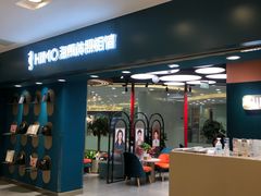 -海马体照相馆(北京apm店)