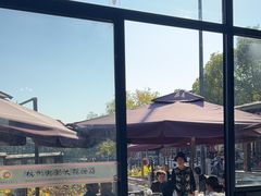 -湘湖大院(越王路店)