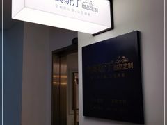-李奥斯汀蛋糕商务茶歇·甜品台·企业活动团建(长寿路店)