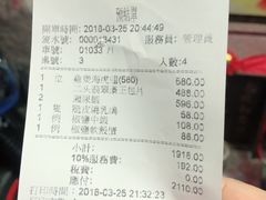 账单-凤城礼记鱼翅海鲜酒家(新马路总店)