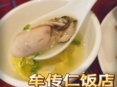 -牟传仁饭庄(星海店)