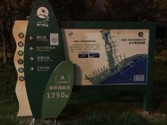 -尚贤河湿地