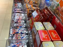 零售区-上海全国土特产食品商场(淮海中路店)