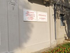 -毛泽东同志旧居