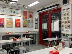 大堂-常熟炒浇面馆(蓝旗街店)