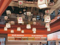 -万岁寿司(万国店)