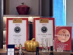 大堂-鲁采 LU STYLE(CBD店)