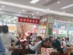 -日月永和中国餐饮名店(凤凰店)