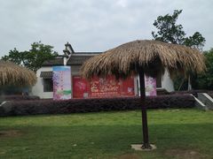 -武汉紫薇都市田园