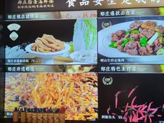 -郑庄脂渣海鲜楼(九水路店)