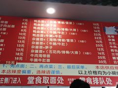 -小卫香辣面馆(老二中老大门店)