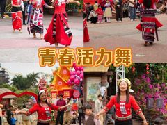 -长鹿旅游休博园