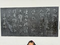 -成都杜甫草堂博物馆