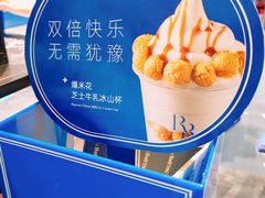 -the Roll'ING手作瑞士卷专门店(卓悦中心店)