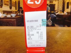 -同得兴 Since·1995 传统苏式面馆(嘉馀坊店)