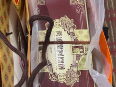 -黄远堂凤梨酥·伴手礼(中山路六店)