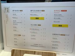菜单-奈雪的茶(观前街店)