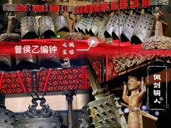 -湖北省博物馆