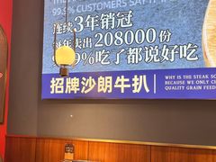 -牛扒驾到(东城星河城嘉荣店)