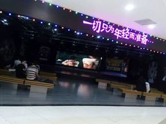 -吾悦广场(天津和平店)