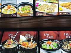 -味友·厦门味(和平码头店)