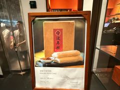 -宁波柏悦酒店·钱湖渔港