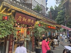 -永乐饭店