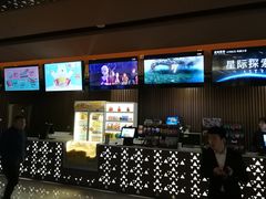 小食处-环球国际影城(天鸿广场LUXE巨幕店)