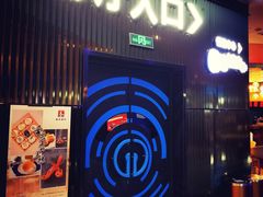 -春天国际影城(中庚漫游城杜比全景声店)