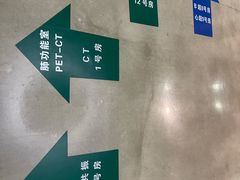 -复旦大学附属华山医院(浦东院区)