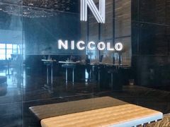 -长沙尼依格罗酒店