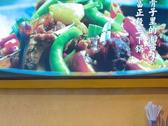 -富正毅三下锅·湘西韵味(天门山索道店)
