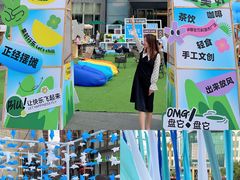 -万科城市广场(厚街店)