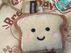 -BreadTalk面包新语·烘焙蛋糕(高德置地春广场店)