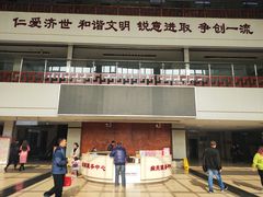 -成都市双流区中医医院(新院区)