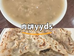 -清真永恒华威肉饼(潘家园店)