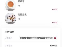-常乐·对症推拿(嘉里中心第132分店)