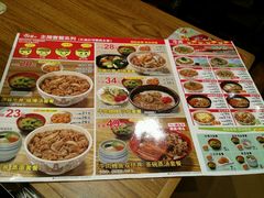-食其家·牛丼咖喱(大悦城店)